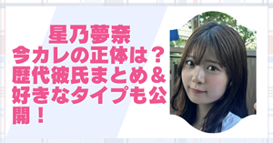 内部リンク用
