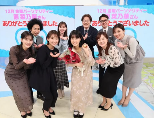 ZIP出演時の原菜乃華