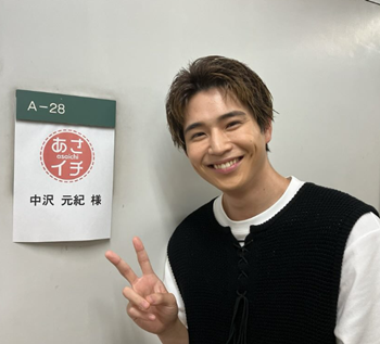 中沢元紀