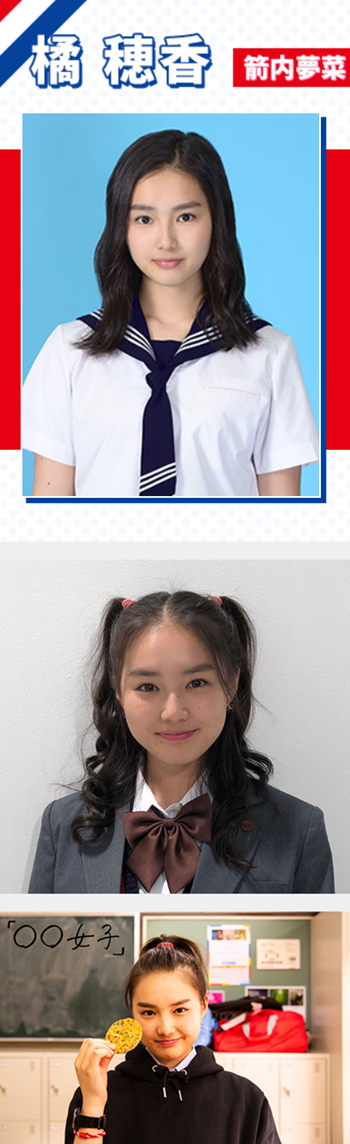 チア☆ダン
3年A組
俺のスカート、どこ行った？