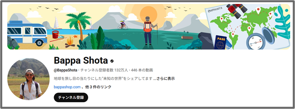 バッパー翔太のYouTubeチャンネル
