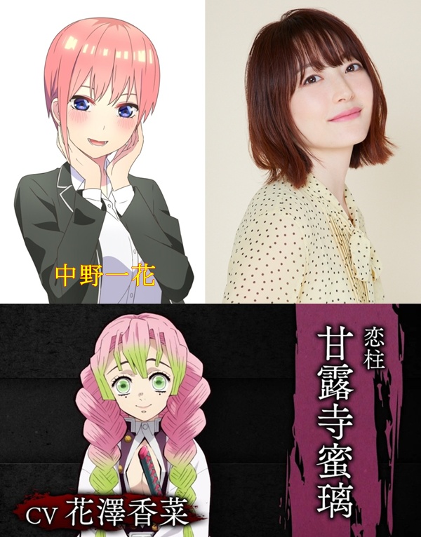花澤香菜の出演作