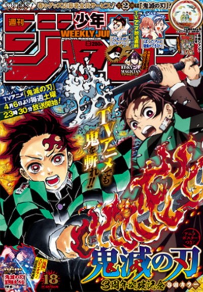 鬼滅の刃の漫画とアニメの絵の違い
