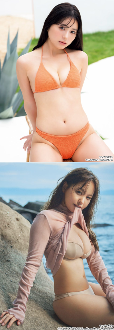 uka.のヤンマがのグラビア