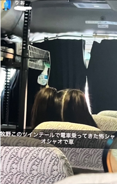北川莉央の牧野に対しての悪口投稿
