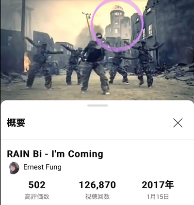 RAIN(ピ)の原爆ドーム