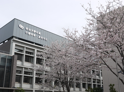 明治大学付属中野中学校・高等学校