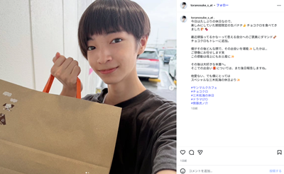 齊藤虎ノ介インスタ